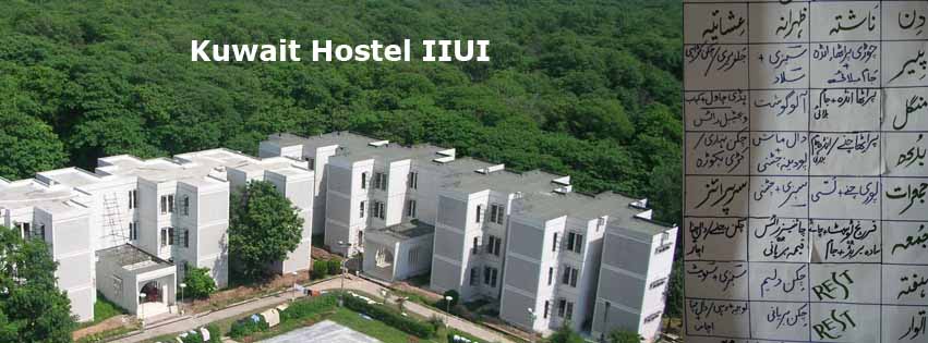 Kuwait Hostel