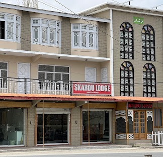 Skardu Lodge — photo 1 of 4