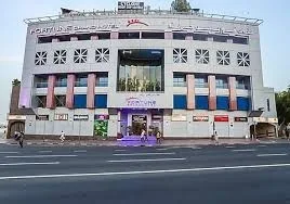 Fortune Grand Hotel — photo 1 of 4