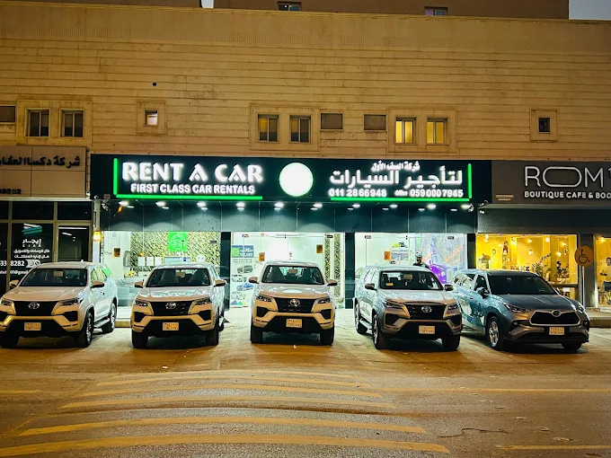 First Class Rent A Car car rental in الرياض