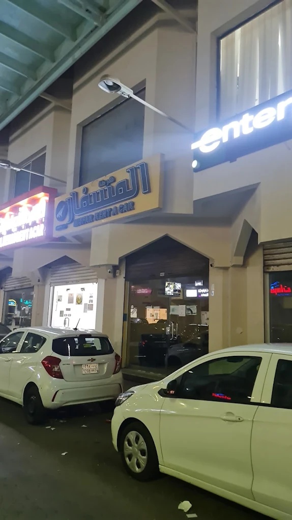 Hertz Car Rental - Jeddah - Quraish