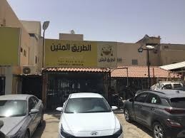 أنجم لتأجير السيارات (Anjom Car Rental )