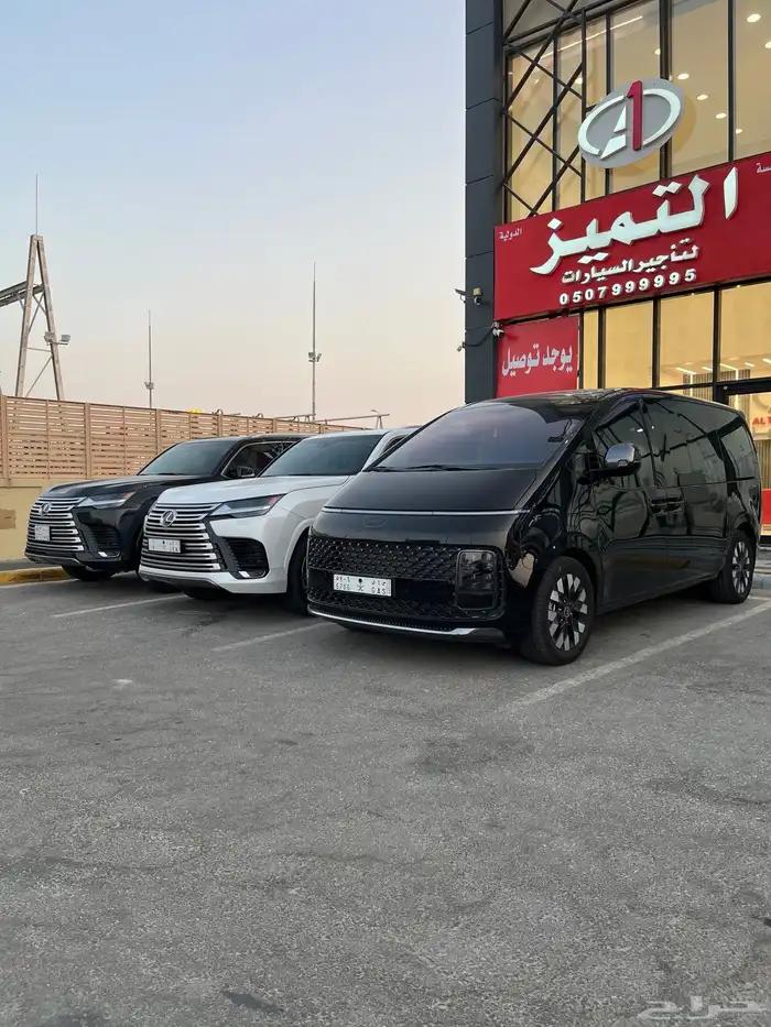 الخط الأزرق لتأجير السيارات