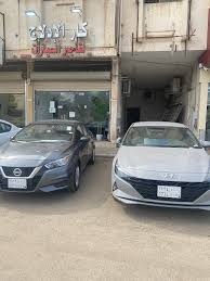 ركن الإدلاج لتأجير السيارات