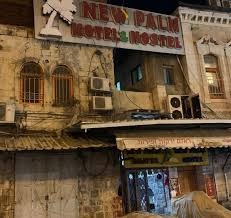 Dammam Youth Hostel — photo 2 of 3