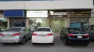 Athena Rent A Car — photo 1 of 4