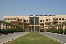 King Saud University — photo 3 of 4