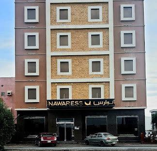 Nawaress Hotel — photo 1 of 4