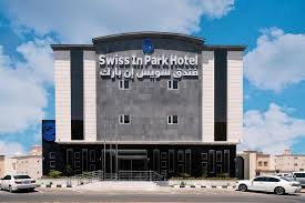 Swiss In Tabuk Hotel — photo 4 of 4