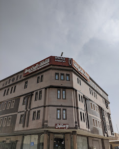 رواق الضيافة للشقق المخدومة RWAQ Hotel — photo 1 of 4