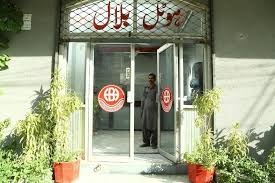 Hotel Zeeshan — photo 4 of 4