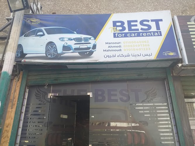 The Best For Car Rental rental in Sohag 2