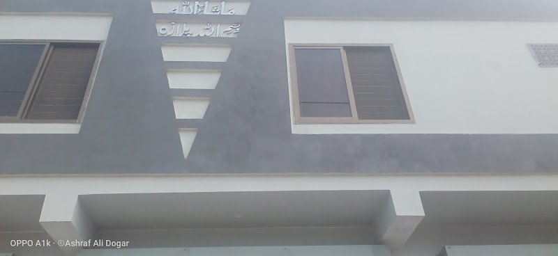 Model Town Guest House