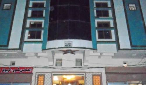 Ramzan Guest House
