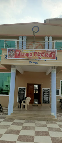 Vedadri Guest House in jaggayyapet, Vedadri