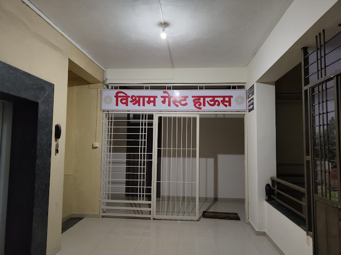 Hotel Vishram guest house lodge in Sangli Miraj Kupwad