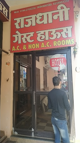 Rajdhani Guest House, Alwar in Alwar