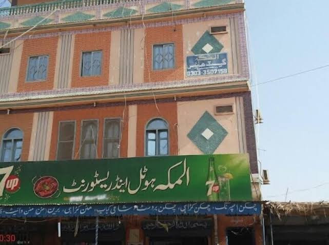 BENAZIR INN HOTEL &amp; RESTAURANT in Dādu