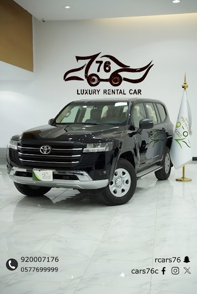 Rent Car's 76 شركة ٧٦ لتأجير السيارات فرع الدمام rental in Dammam