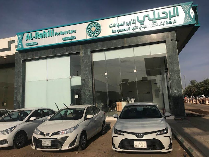 AlRehaili Car Rental rental in Madinah
