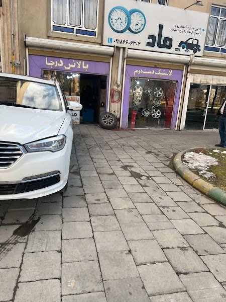 خدمات رینگ و لاستیک ماد rental in Saqqez