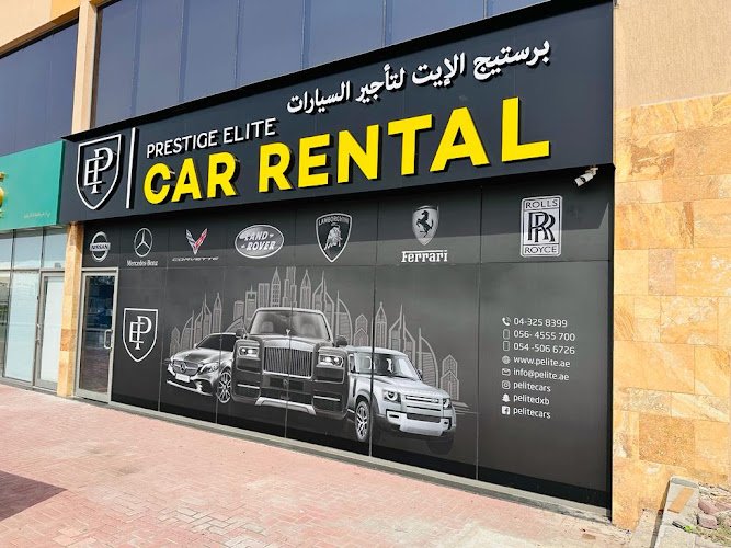 Prestige Elite Car Rental car rental in Dubai