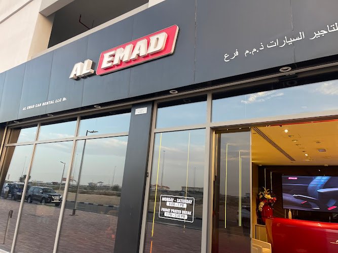 AL Emad Car Rental العماد لتأجير السيارات - Marina car rental in Dubai