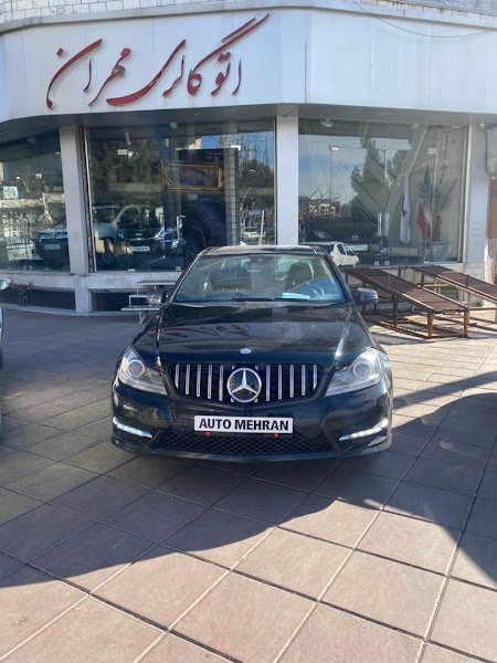 نمایشگاه اتومبیل مهران rental in Karaj