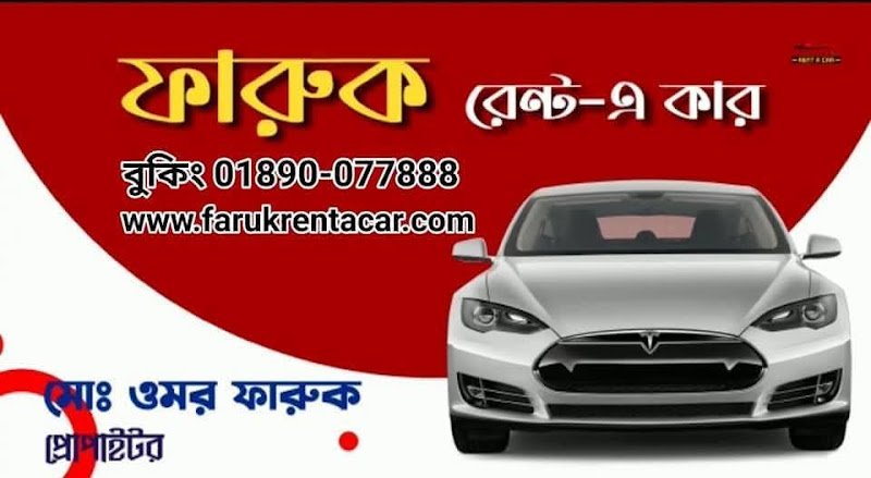 Faruk Rent A Car Chittagong rental in Chattogram
