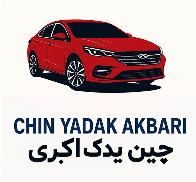 چین یدک اکبری rental in Pardis