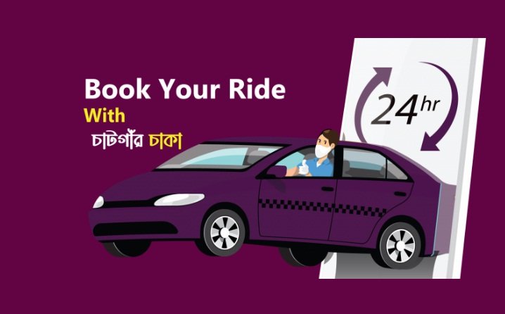 Chatgar Chaka Car Rental rental in Chattogram