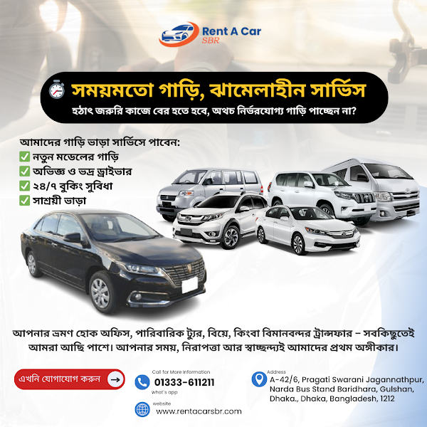 Rent A Car SBR rental in Dhaka