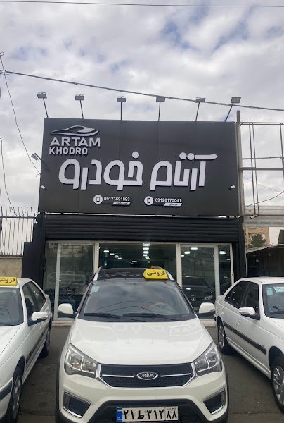 ARTAM KHODRO rental in Karaj