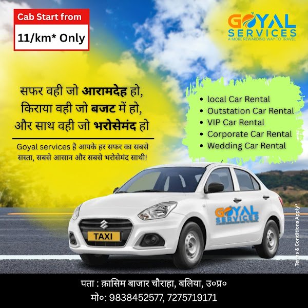 Goyal Services rental in Ballia
