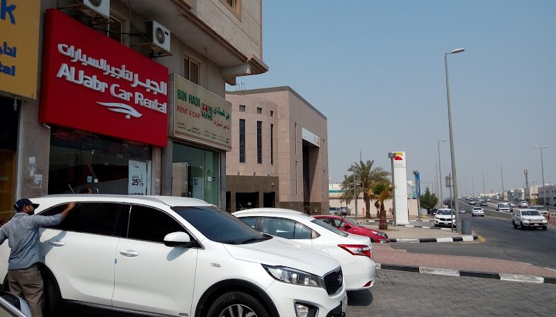 بن هادي لتاجير السيارات - الدمام rental in Dammam