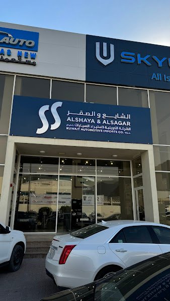 Top Auto Alshaya &amp; Alsagar - توب أوتو الشايع و الصقر rental in Al-Rai