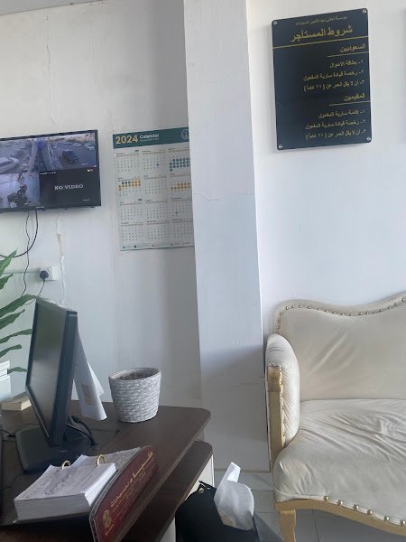 أهالي نجد لتأجير السيارات فرع المذنب rental in Al Mithnab
