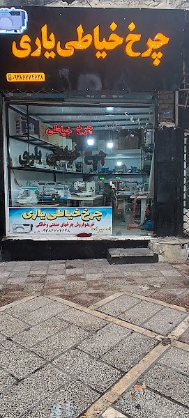 شرکت مسافربری رادسیر rental in Shahriar