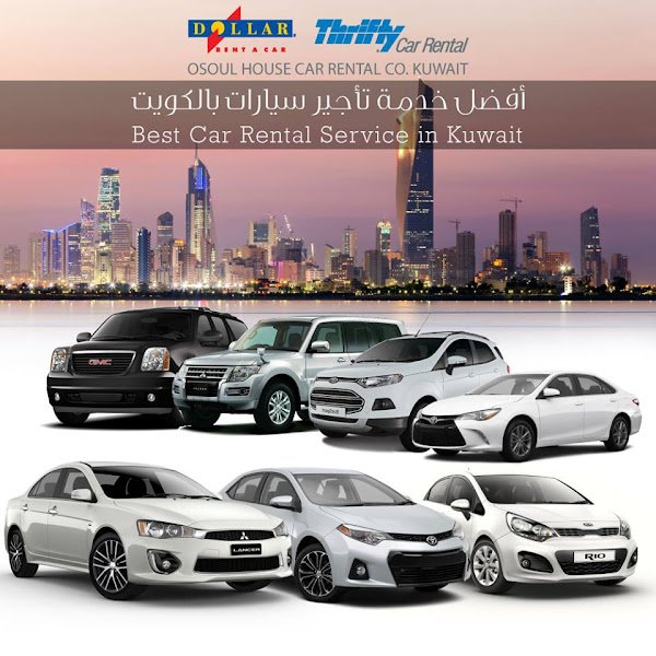 Osoul House Car Rental KSCC rental in مدينة