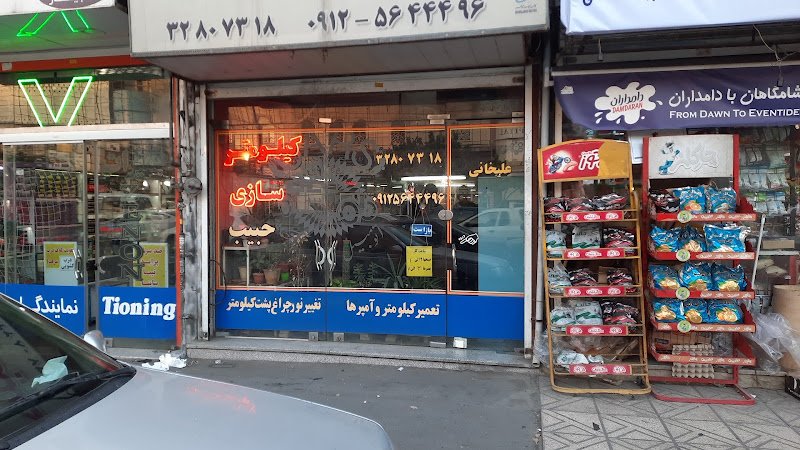 ۵۵۵ کلیومتر سازی حبیب rental in Karaj