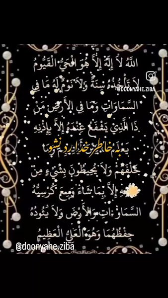 آژانس امین ازادشهر rental in Azadshahr