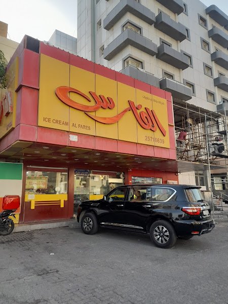 شركه القلعه لتأجير السيارات rental in Salmiya
