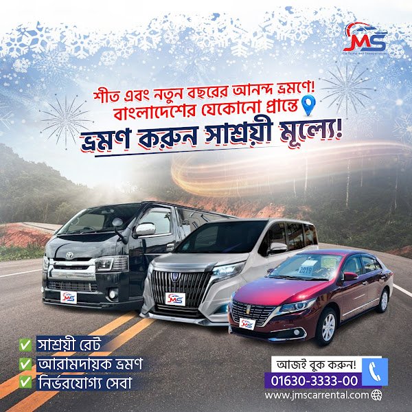 JMS Car Rental &amp; Transportation rental in Chattogram