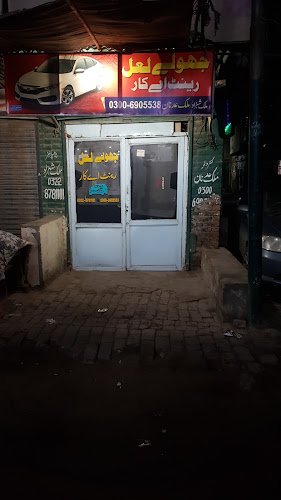 JHolay laal rent a car rental in Chichawatni