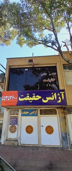 Institute truth Rental Cars rental in Kashan