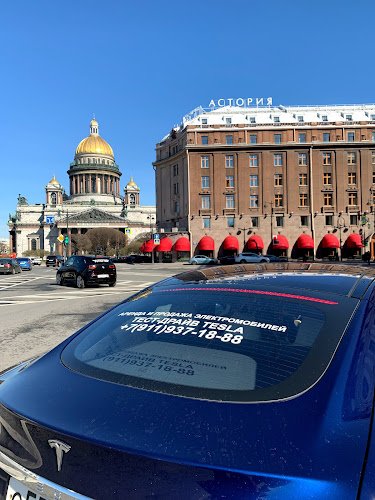 Eco-rent электромобили