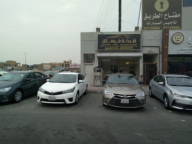 شركة فرساي لتأجير السيارات rental in Hawally