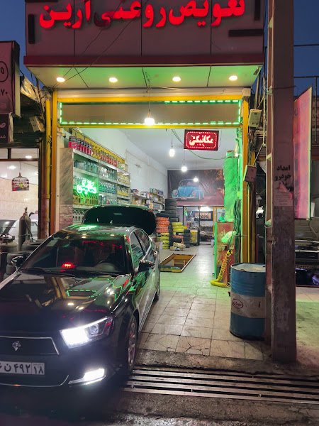 تعویض روغنی آرین rental in Hamedan