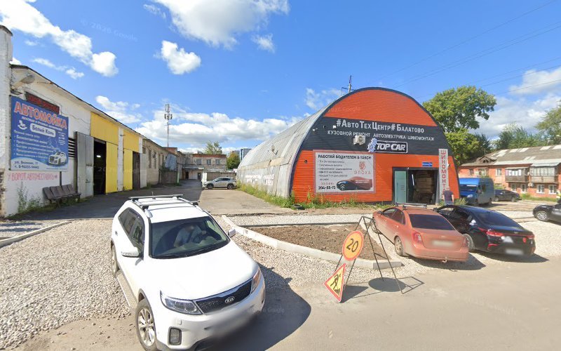 Epokha, Tsentr Avtoprokata