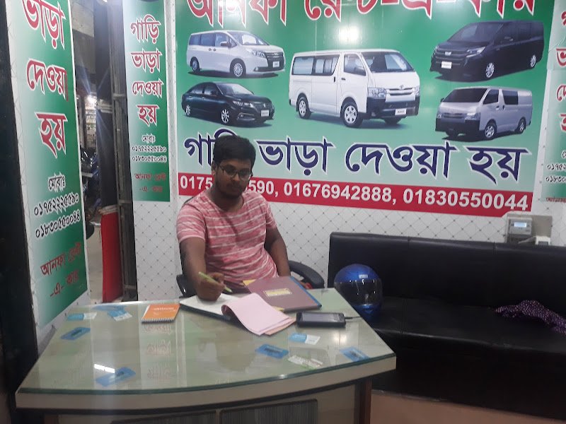 Anfa Rent A Car আনফা রেন্ট-এ-কার rental in Dhaka